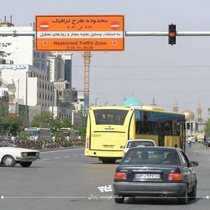 طرح ترافیک مشهد